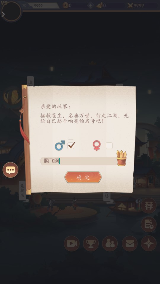 王者英雄錄官方版手游