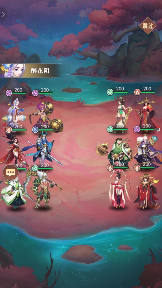 王者英雄錄官方版手游