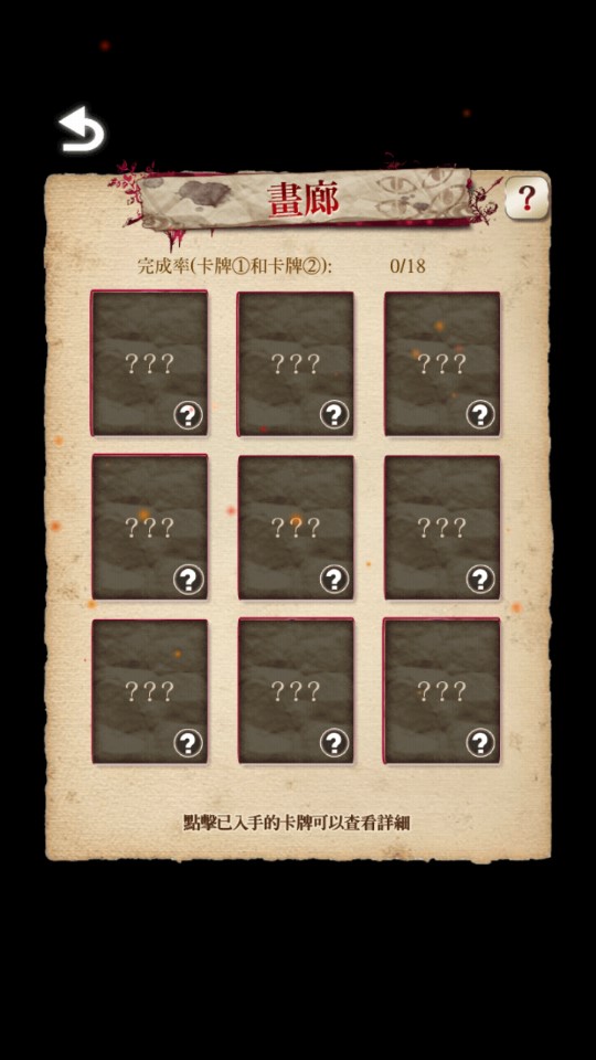 四目神漢化版
