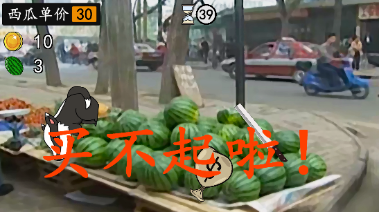 華強(qiáng)劈瓜正版手游