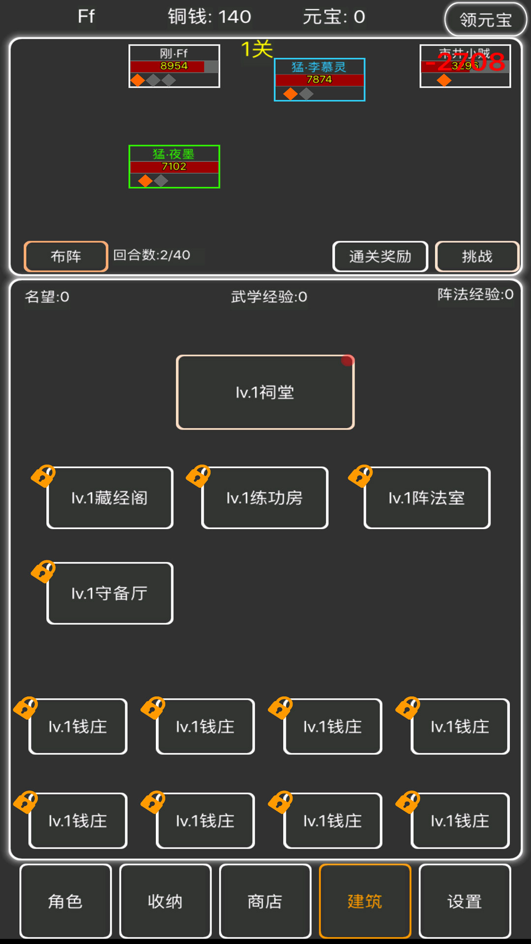 逗逗掌門最新版本