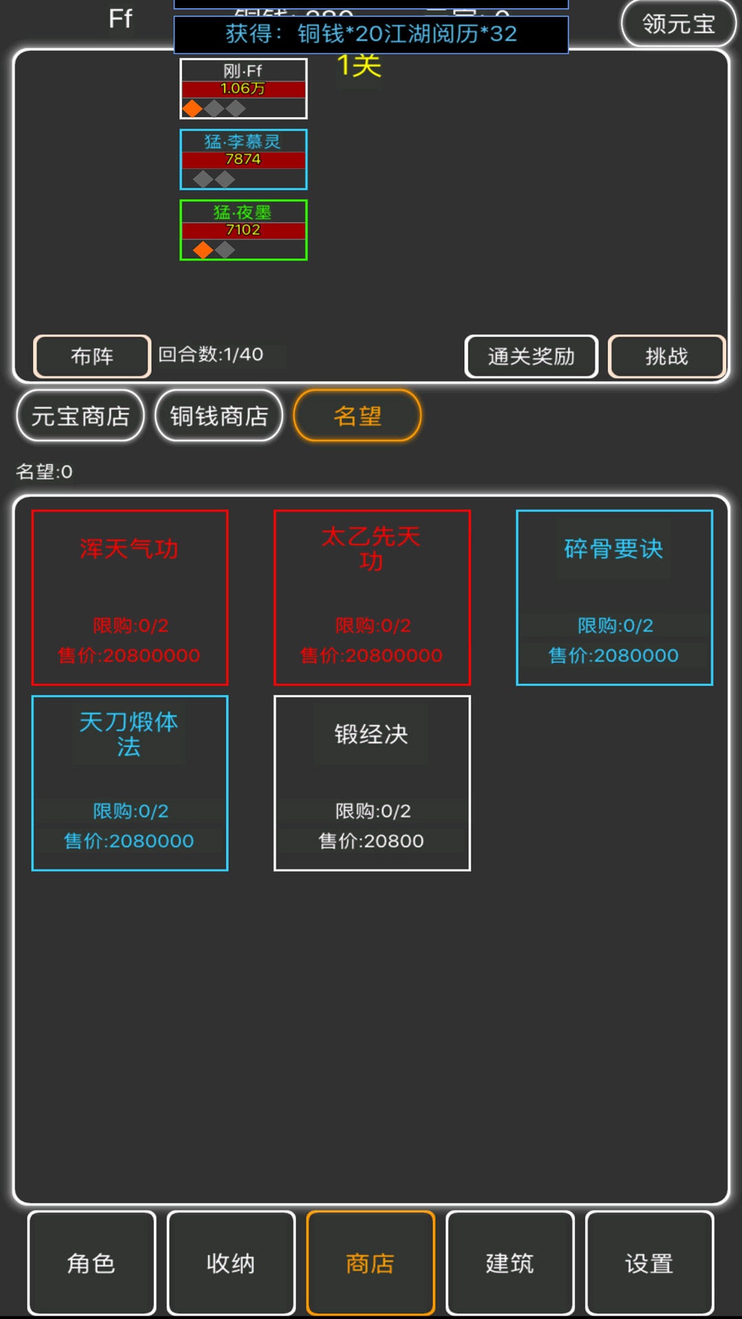 逗逗掌門最新版本