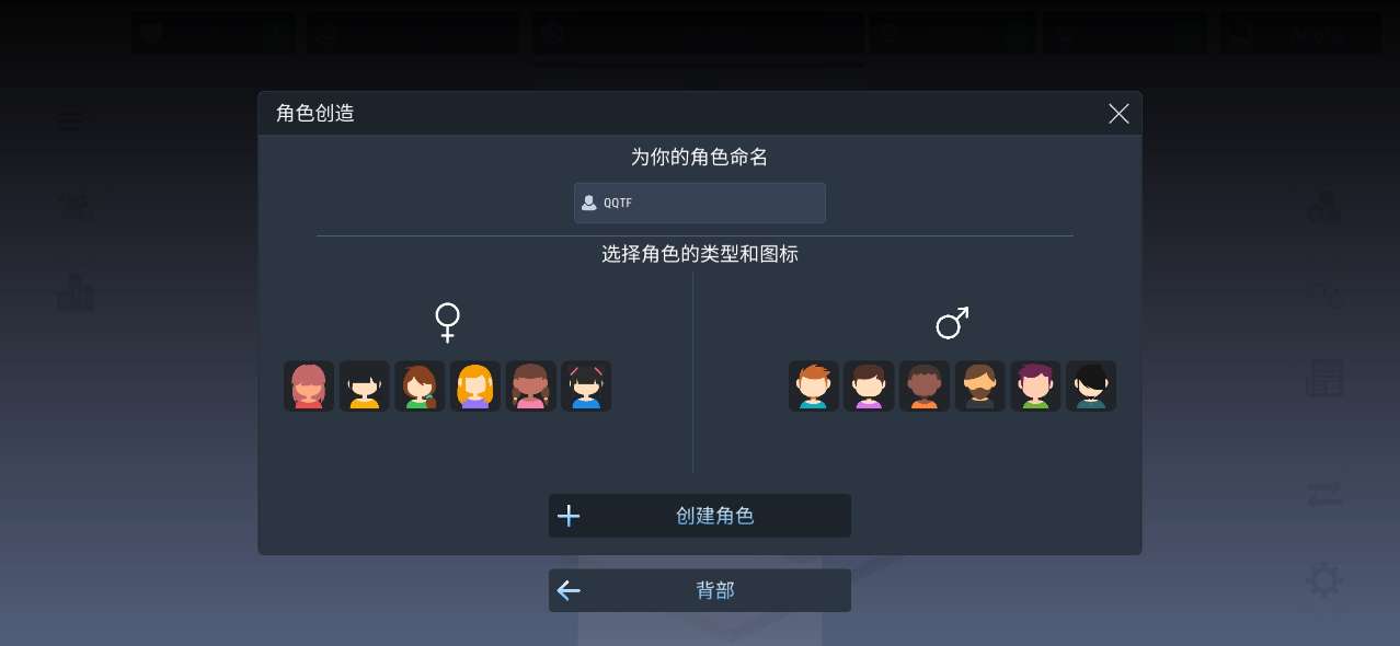 《空閑游戲開發(fā)大亨手機版》