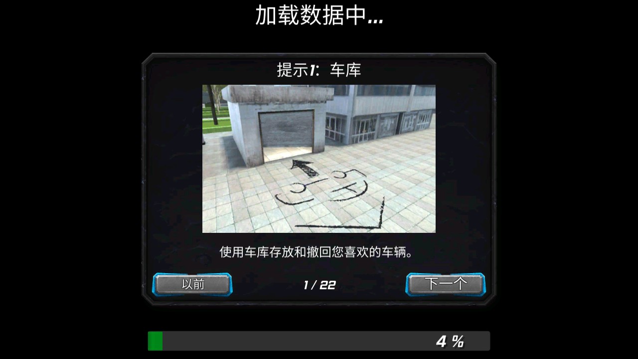 犯罪天使超級英雄空襲