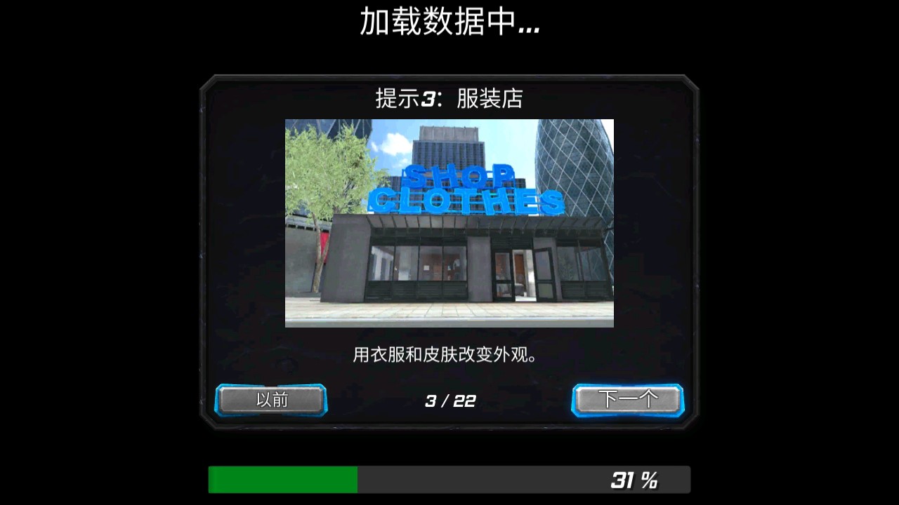 犯罪天使超級英雄空襲
