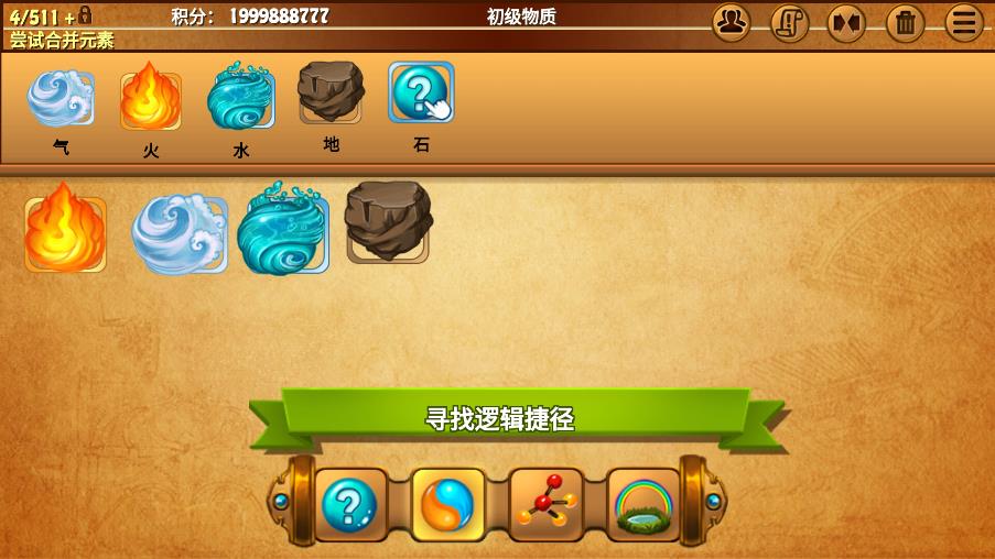 古典煉金術(shù)HD版