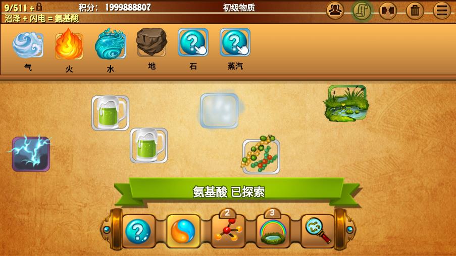 古典煉金術(shù)HD版