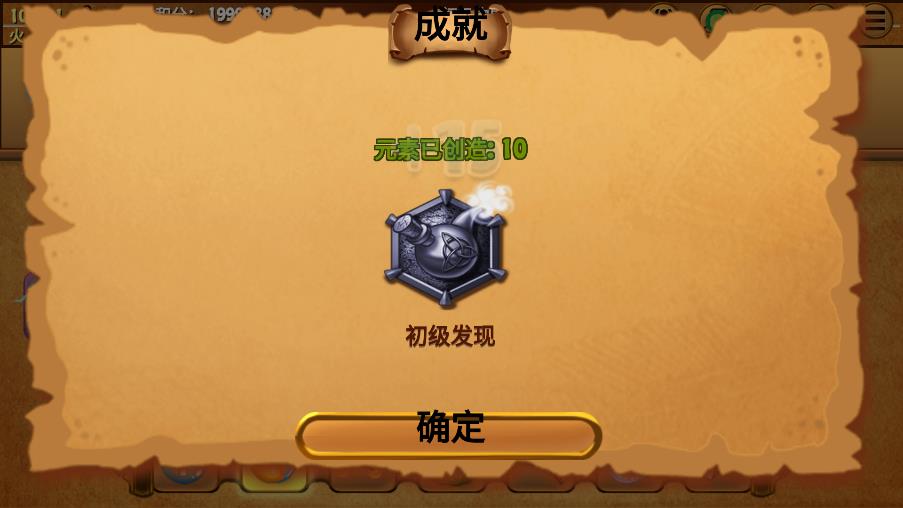古典煉金術(shù)HD版
