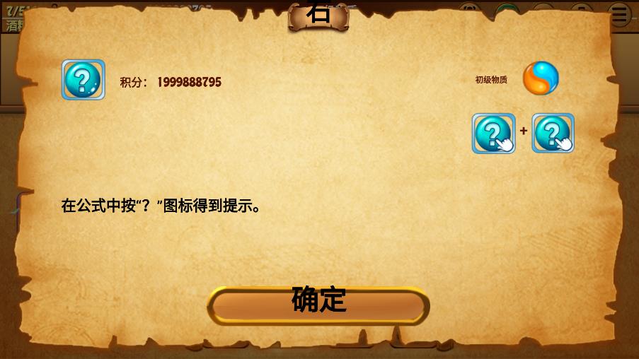 古典煉金術(shù)HD版