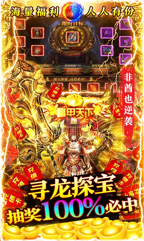 魔英崛起合擊版