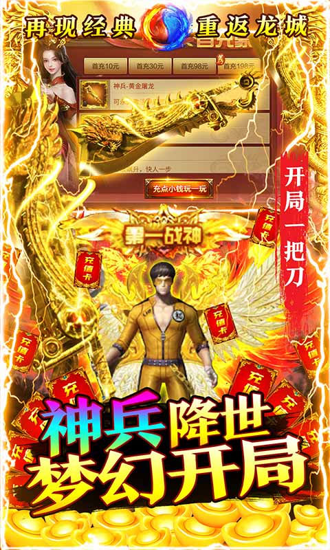 魔英崛起合擊版