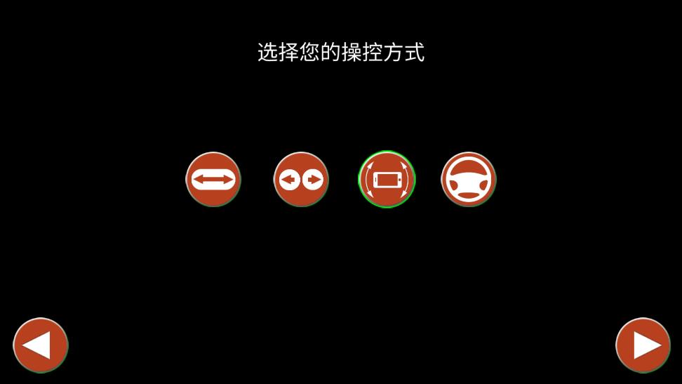 公交駕駛模擬游戲