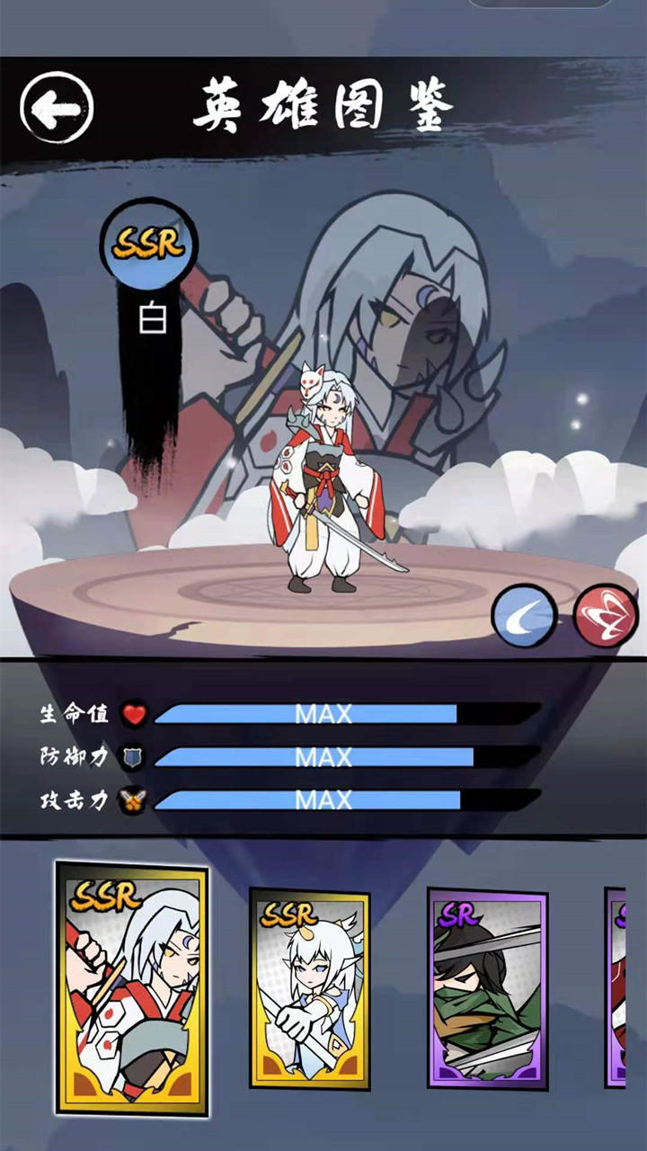異界紛爭免廣告版