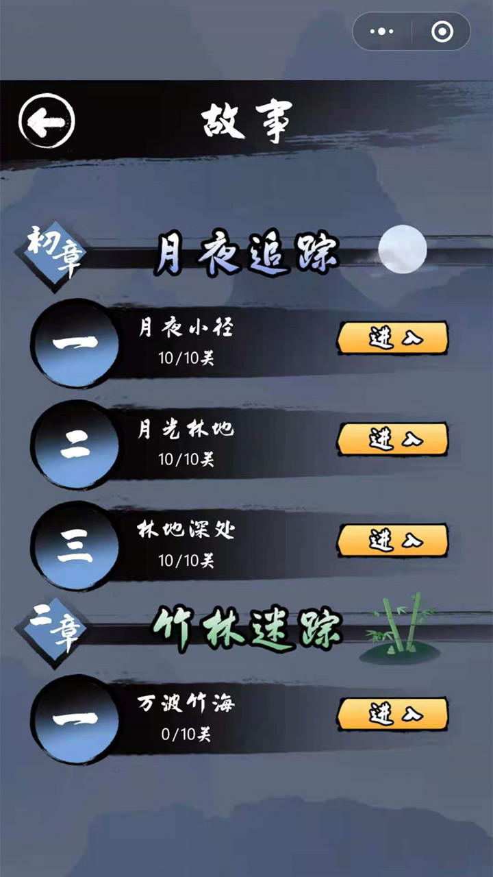 異界紛爭免廣告版