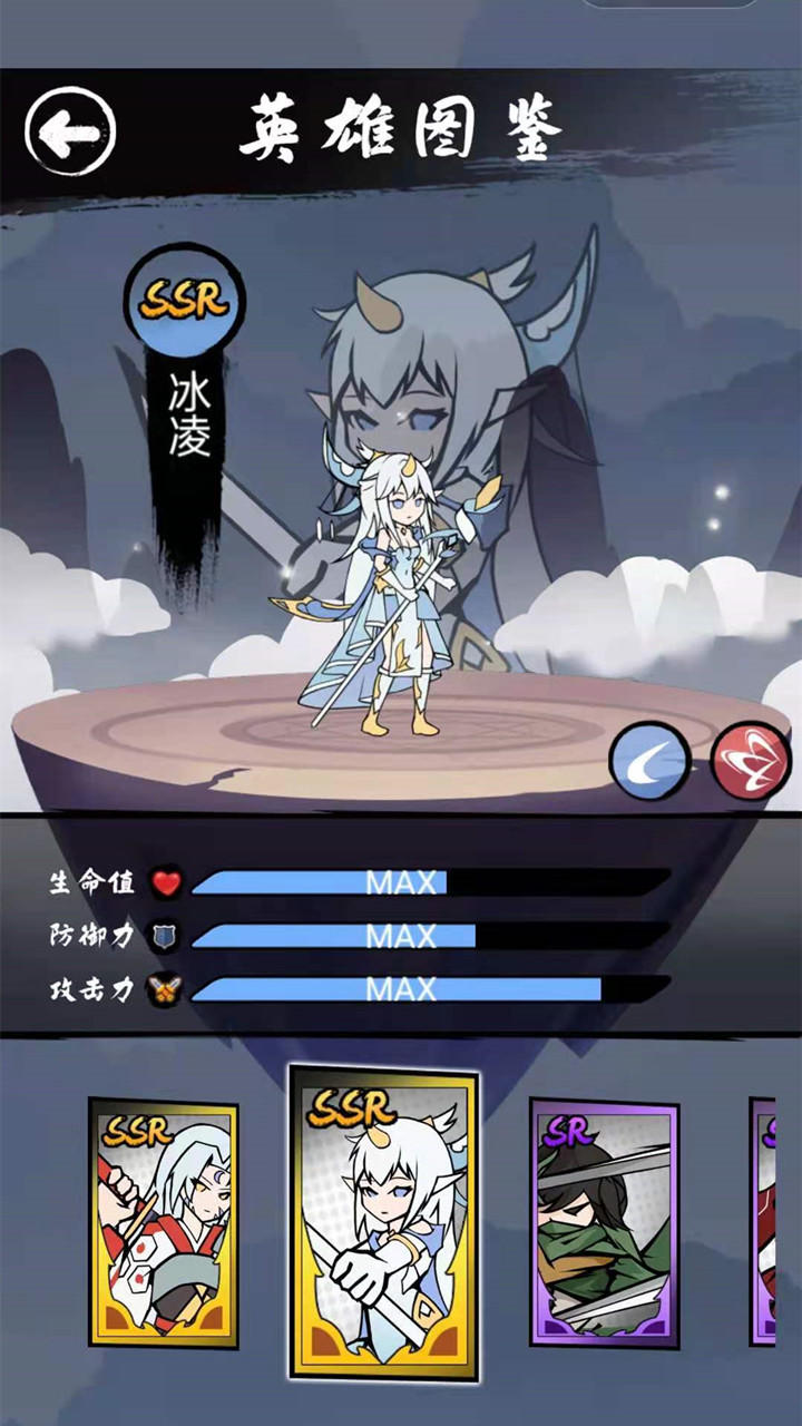 異界紛爭免廣告版