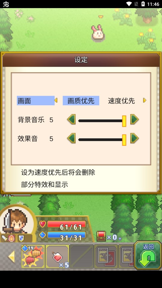 Quest Town冒險物語正版