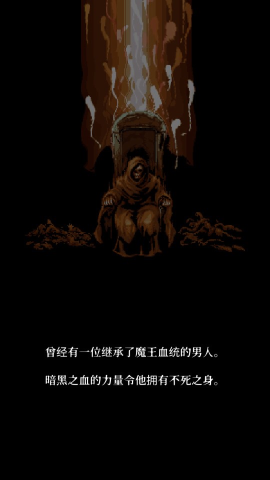 暗黑之血2官方版
