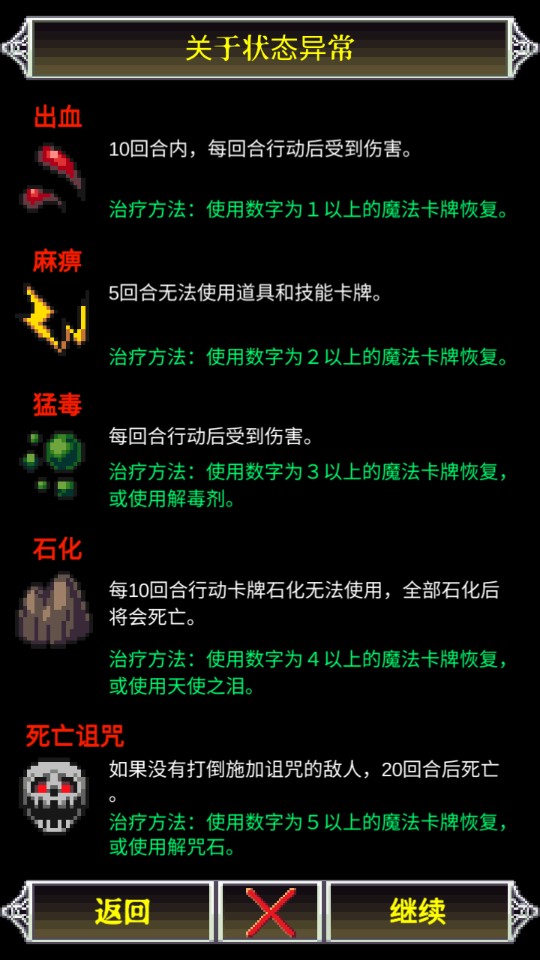 暗黑之血2官方版