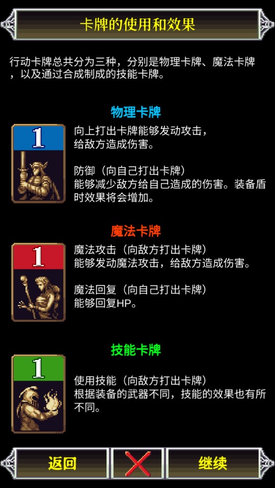 暗黑之血2官方版