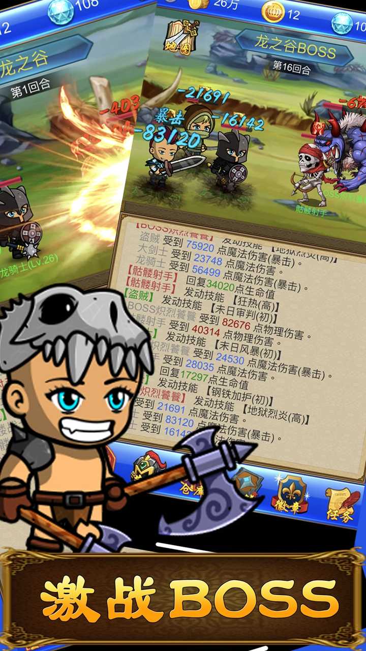 武器鍛造小鎮(zhèn)正版