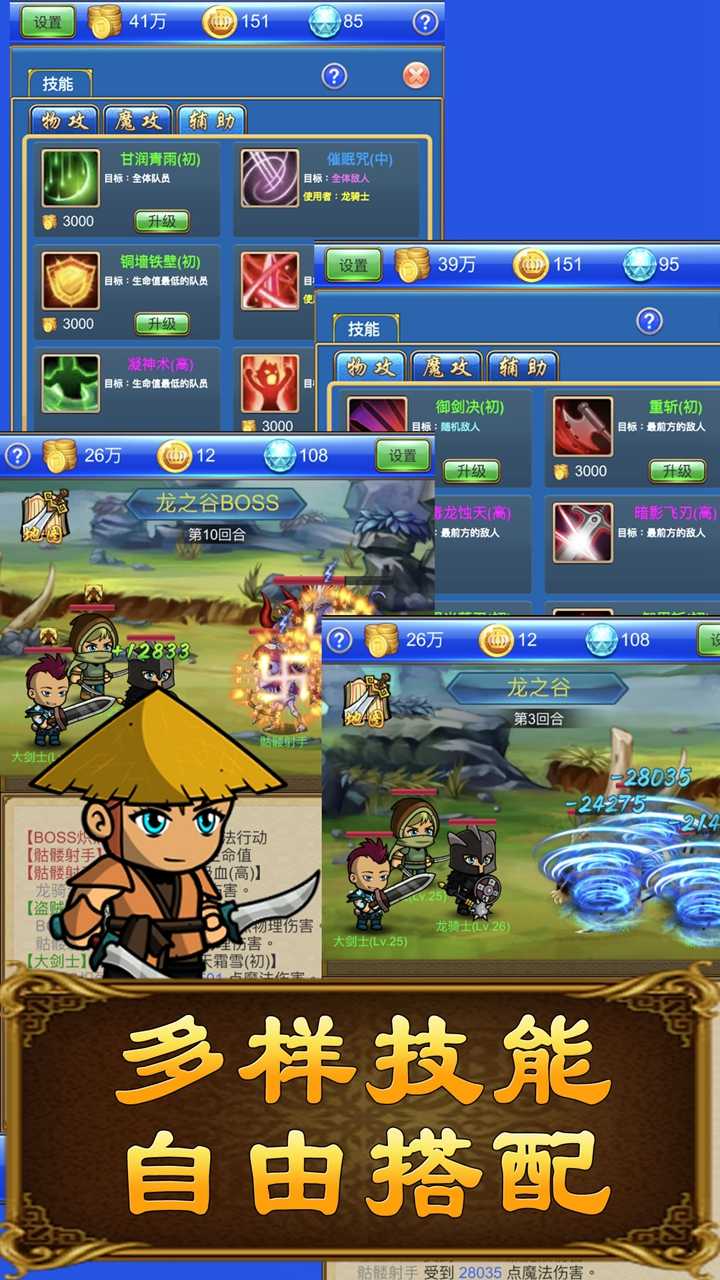 武器鍛造小鎮(zhèn)正版