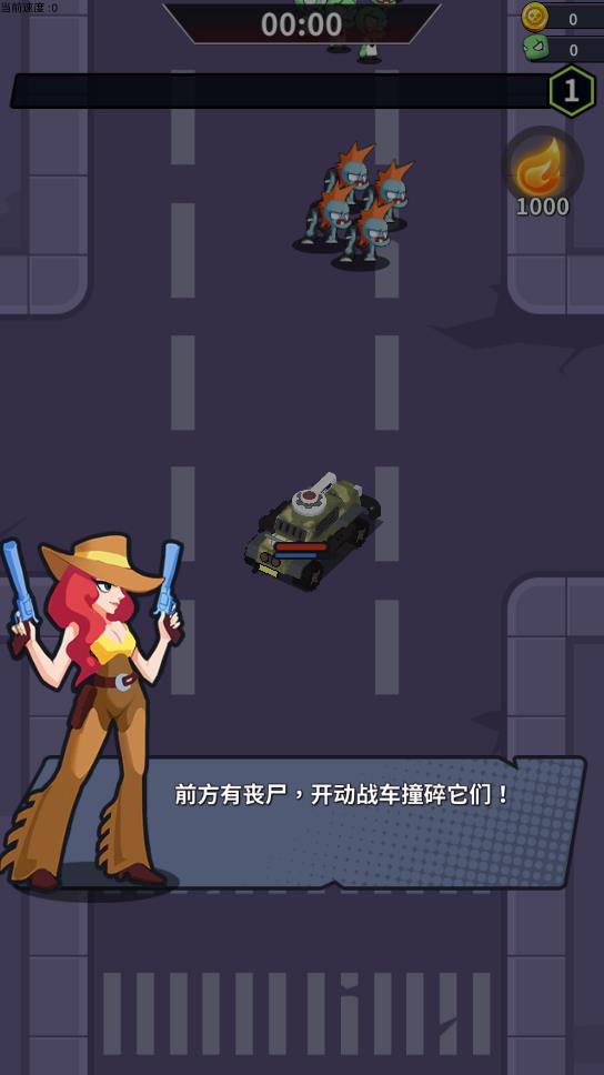 末日戰(zhàn)車