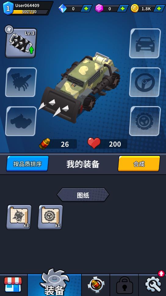 末日戰(zhàn)車