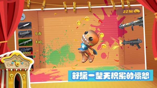 開局一把槍安卓版