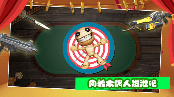 開局一把槍安卓版