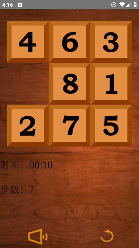數(shù)字拼圖游戲正式版