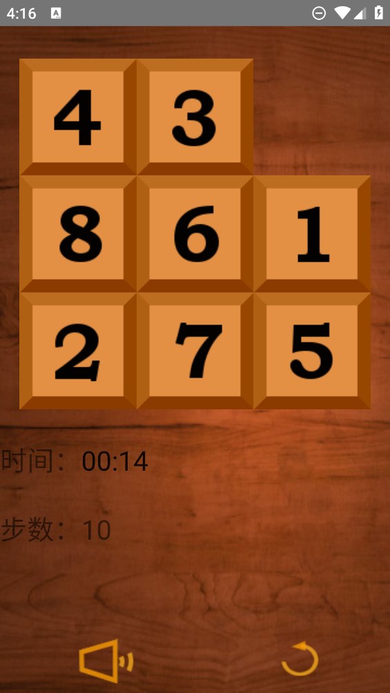數(shù)字拼圖游戲正式版