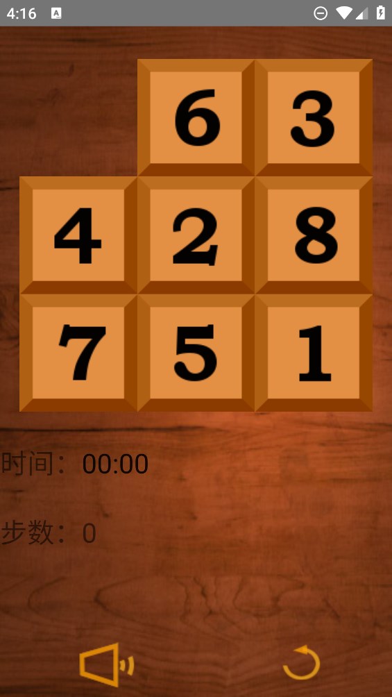 數(shù)字拼圖游戲正式版