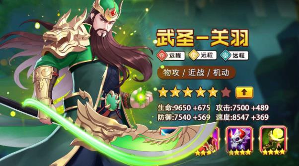 百將江湖官方手游