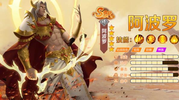 百將江湖官方手游