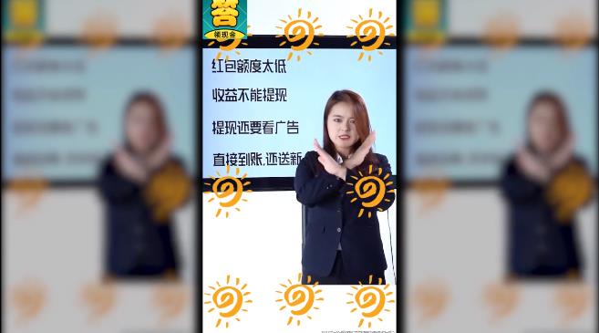 百科達(dá)人現(xiàn)金版