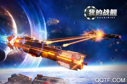我的戰(zhàn)艦：機械世紀安卓版