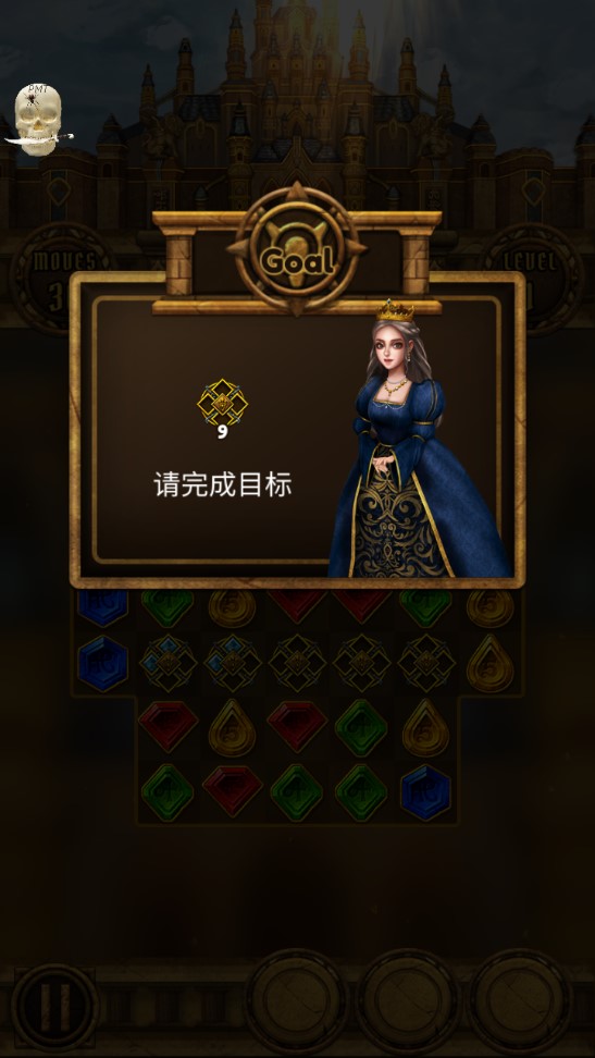 寶石秘境城堡三消游戲