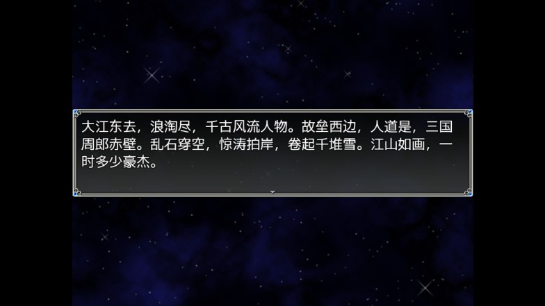 尋仙記修改版