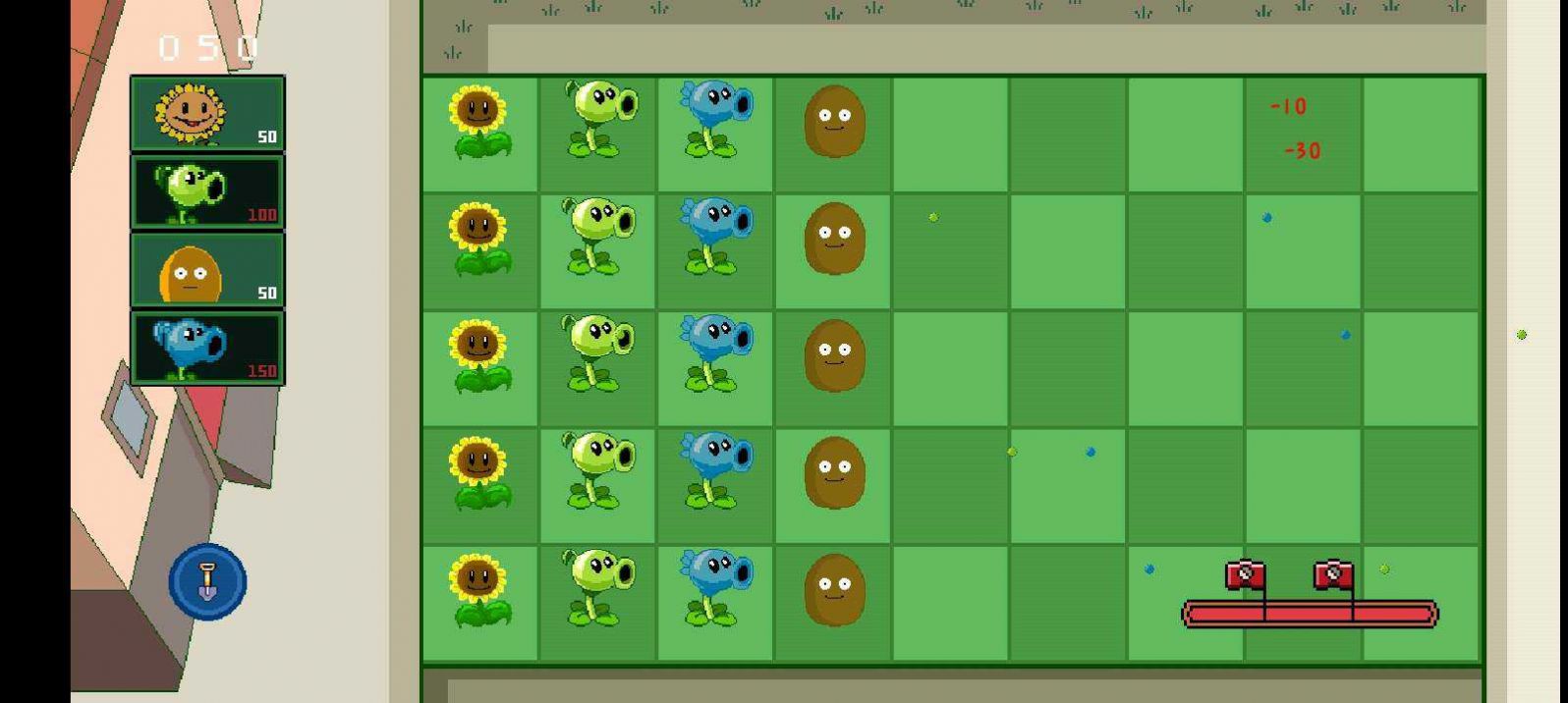 PVZ究極版2.0