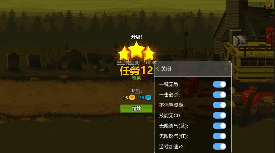 死亡突圍僵尸戰(zhàn)爭(zhēng)無(wú)限版