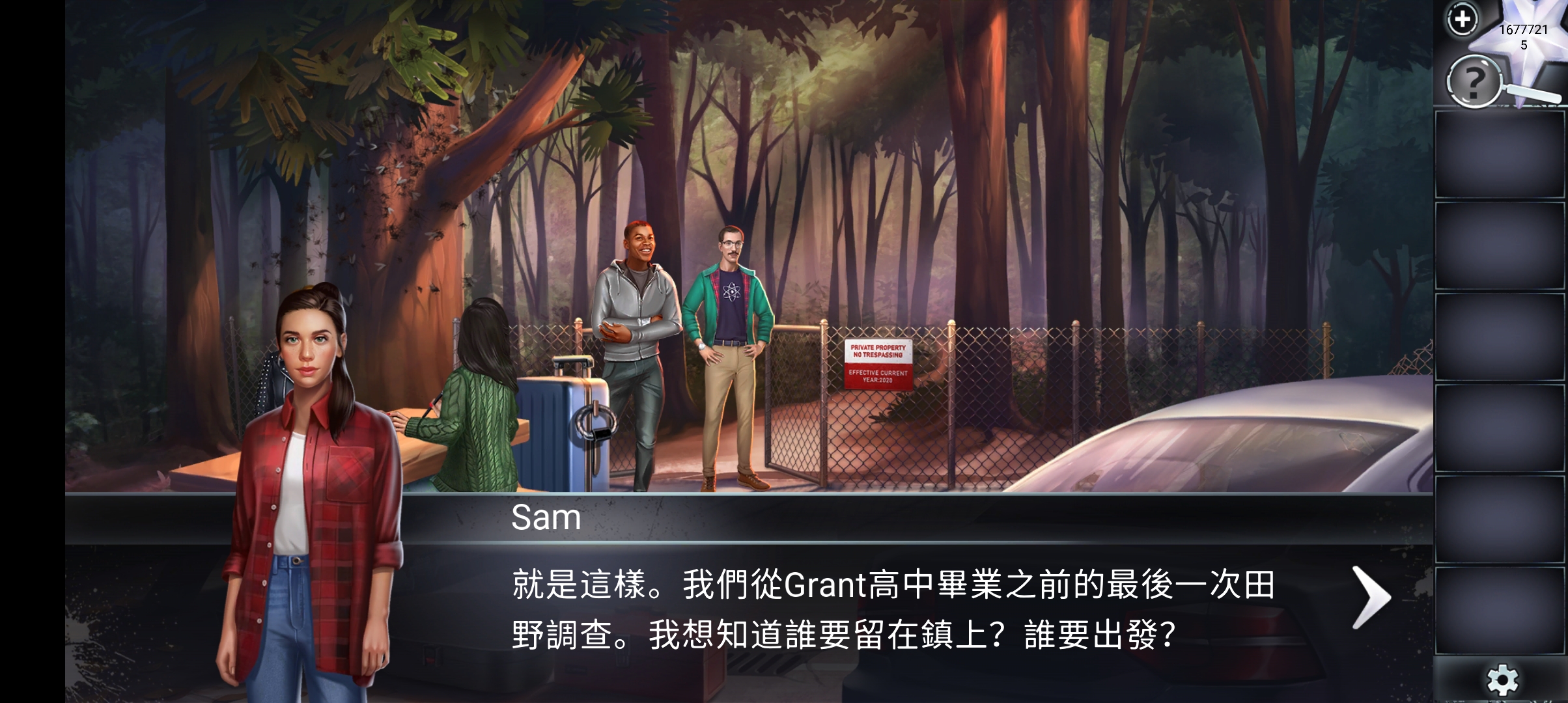 冒險逃脫之謎官方版
