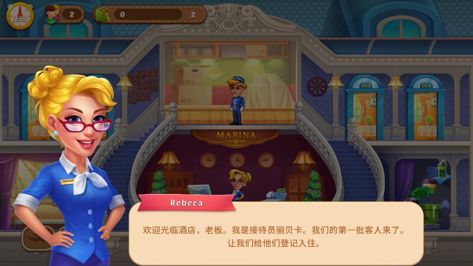 夢(mèng)想酒店金幣鉆石版
