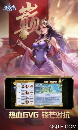 英雄殺2021新版