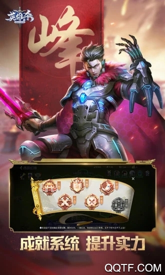英雄殺2021新版