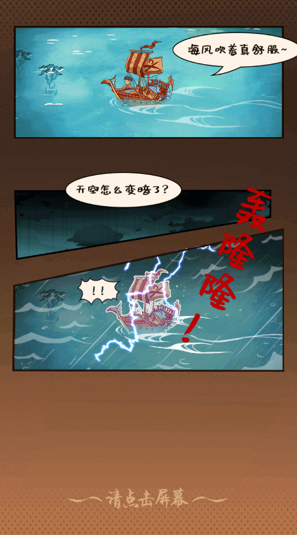 開荒島主免廣告版