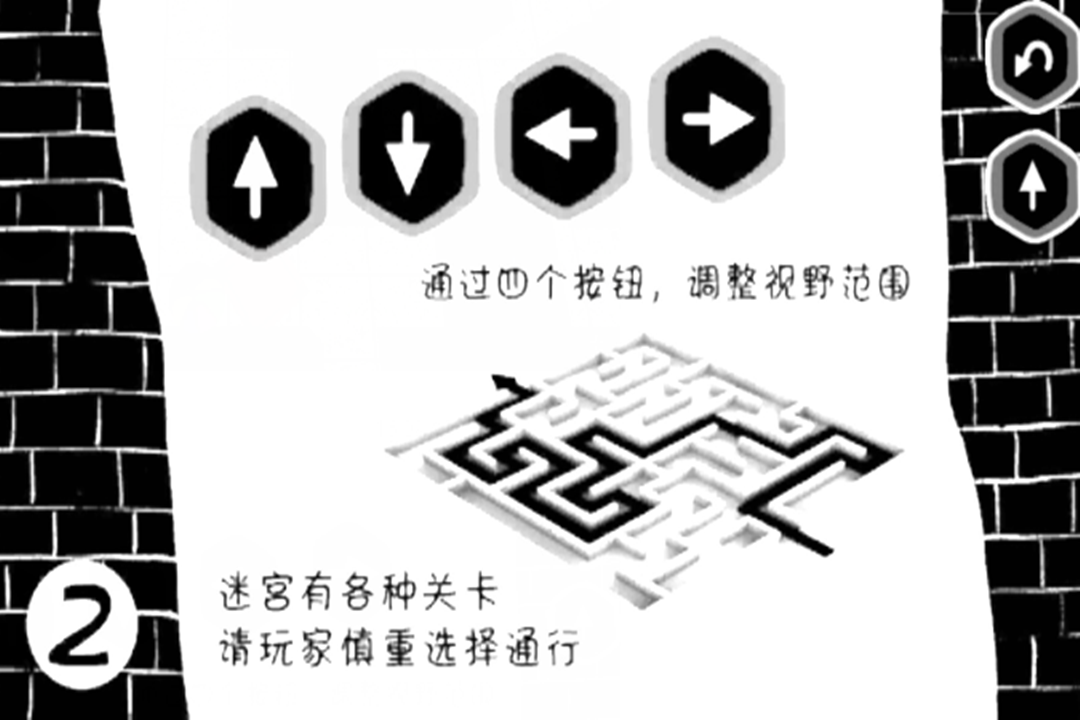 物理旋轉(zhuǎn)球最新手游