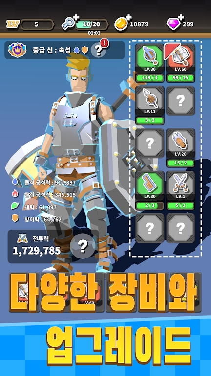 眾神的地牢最新版