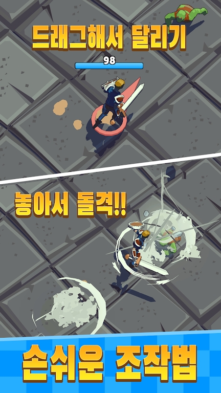 眾神的地牢最新版