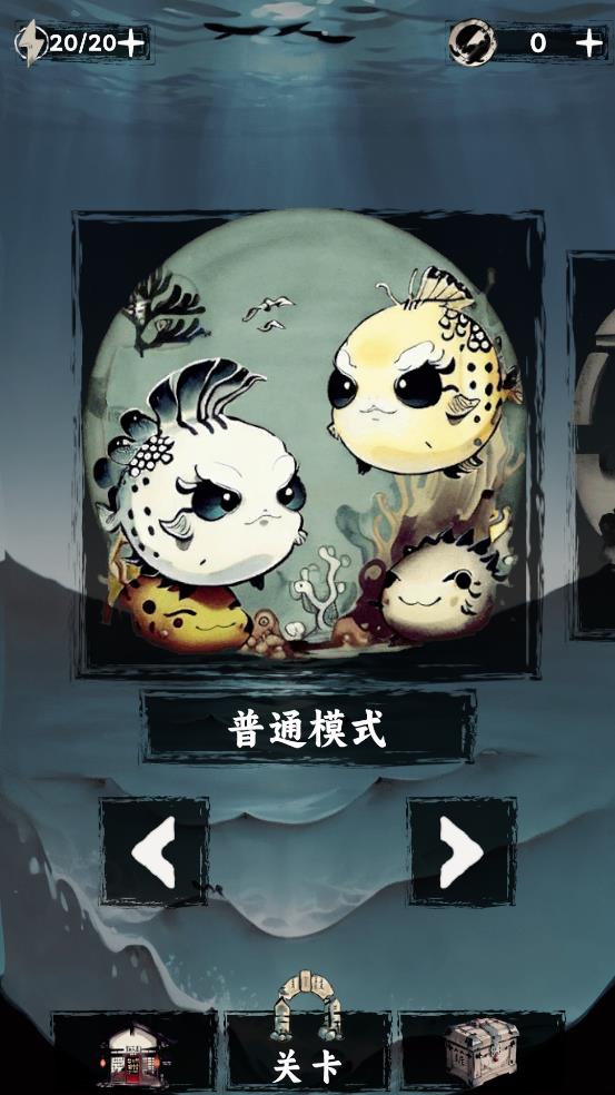 排排大師