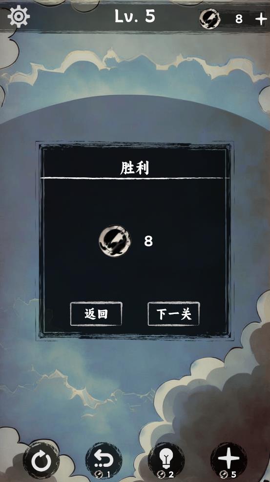 排排大師